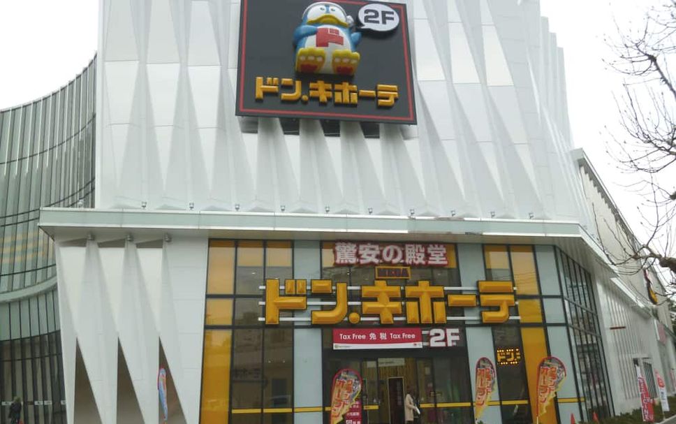 Edifício Foto